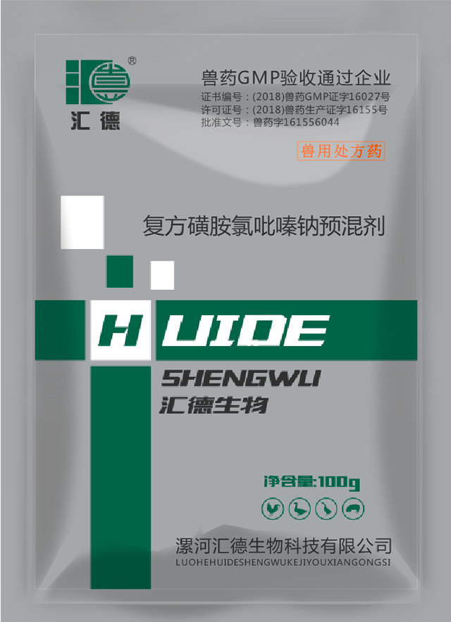 大吊操逼免费看复方磺胺氯吡嗪钠预混剂